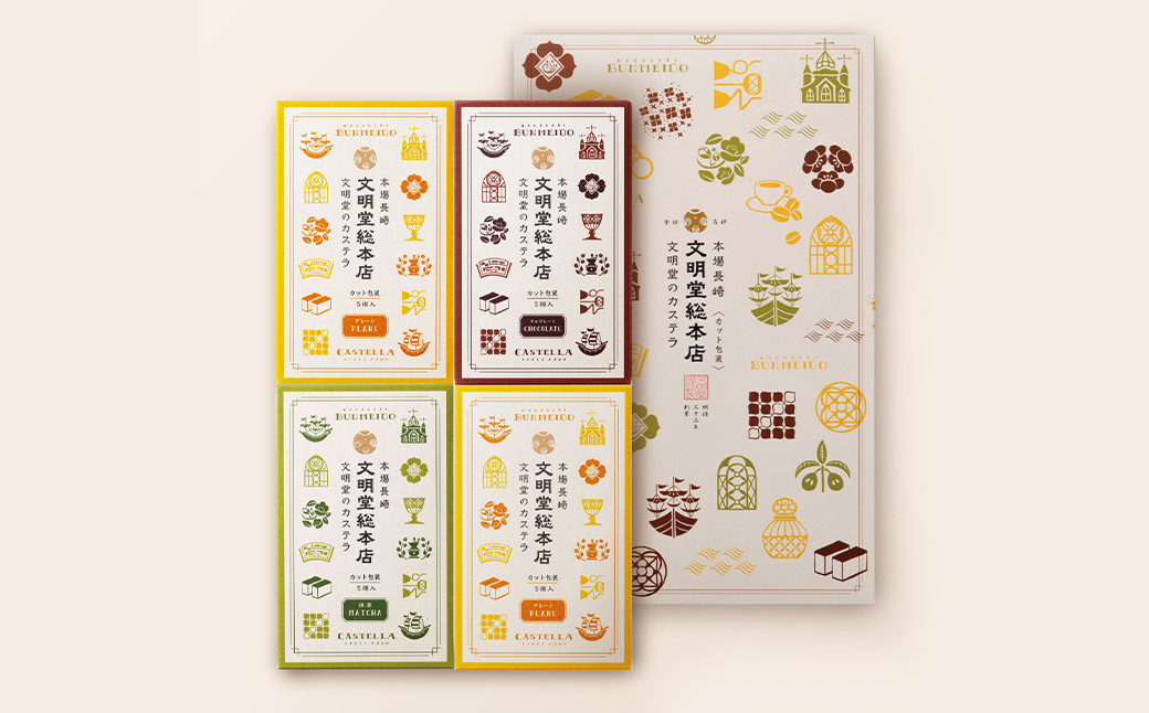 【12ヶ月定期便】 カット包装カステラ4箱入
