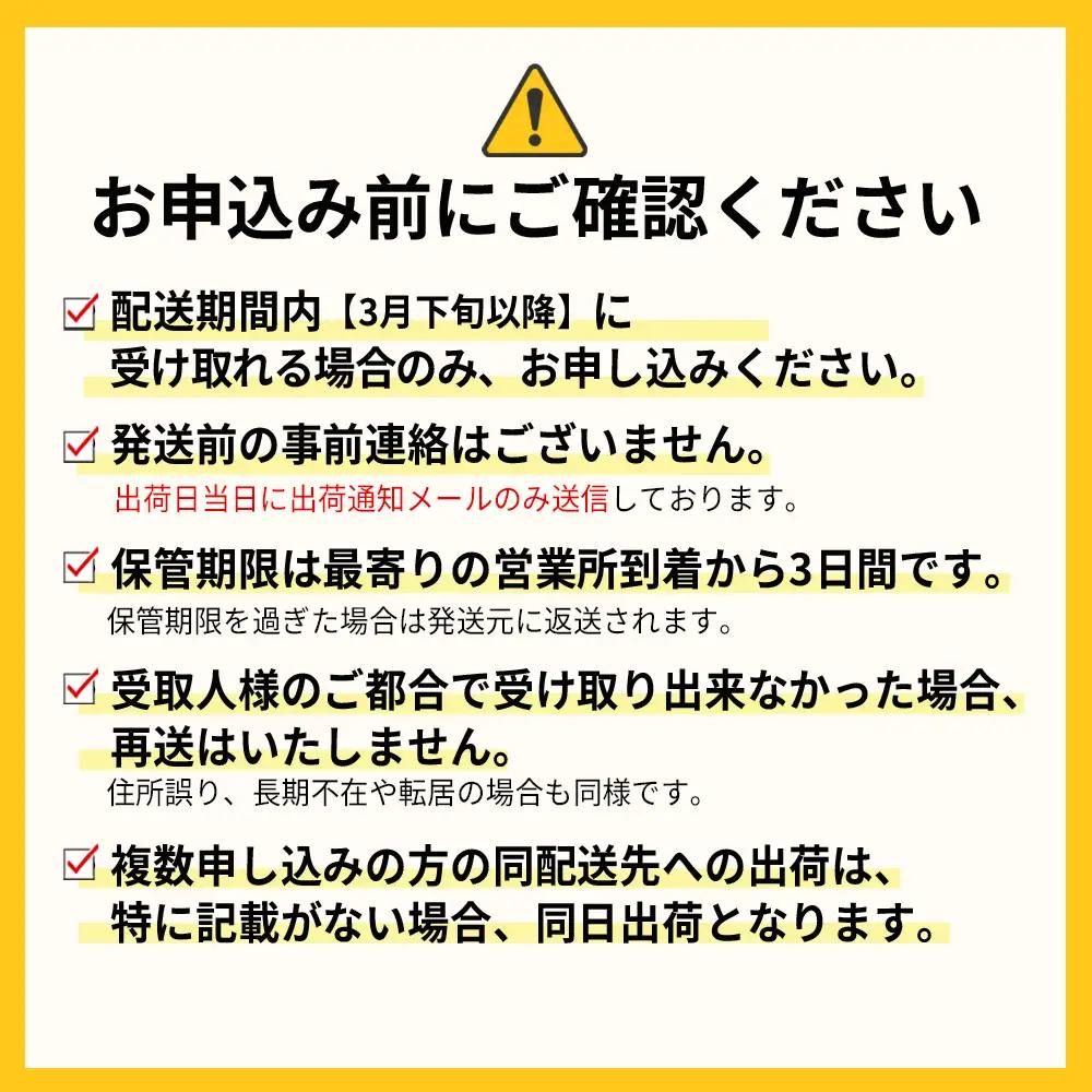 【先行予約／2027年出荷】暖家のいちご 完熟あまおう 3月下旬以降発送 (約275ｇ×4パック） 3Z4-S