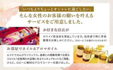 飛騨高山観光 おやど古都の夢 宿泊券 和モダン10畳ルーム 2名様1泊朝食付き | 飛騨高山温泉 高山 観光 駅チカ 宿泊券 ペア宿泊チケット 和室 女性に人気 旅 有限会社ホテル古都 ND001