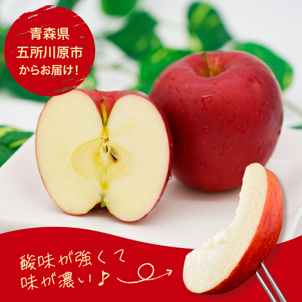 【訳あり】 りんご 3kg 程度 「紅玉」 青森県産