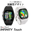 【ふるさと納税】Shot Navi INFINITY Touch（ショットナビ インフィニティ タッチ）＜2色から選択＞　【11218-0811・812】 GPS距離計測器 距離計 ゴルフナビゲーション ゴルフナビ 測定器 腕時計 SHOTNAVI INFINITY touch インフィニティ タッチ 深谷市 埼玉県 双葉通信機