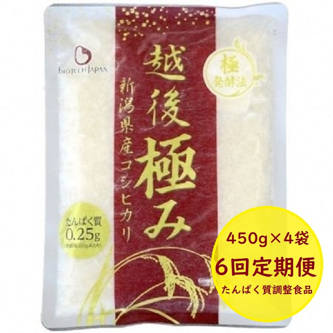 
                  【たんぱく質調整食品】【6か月定期便】 越後極み 450g×4袋×6回 バイオテックジャパン 越後シリーズ 1V91080
                