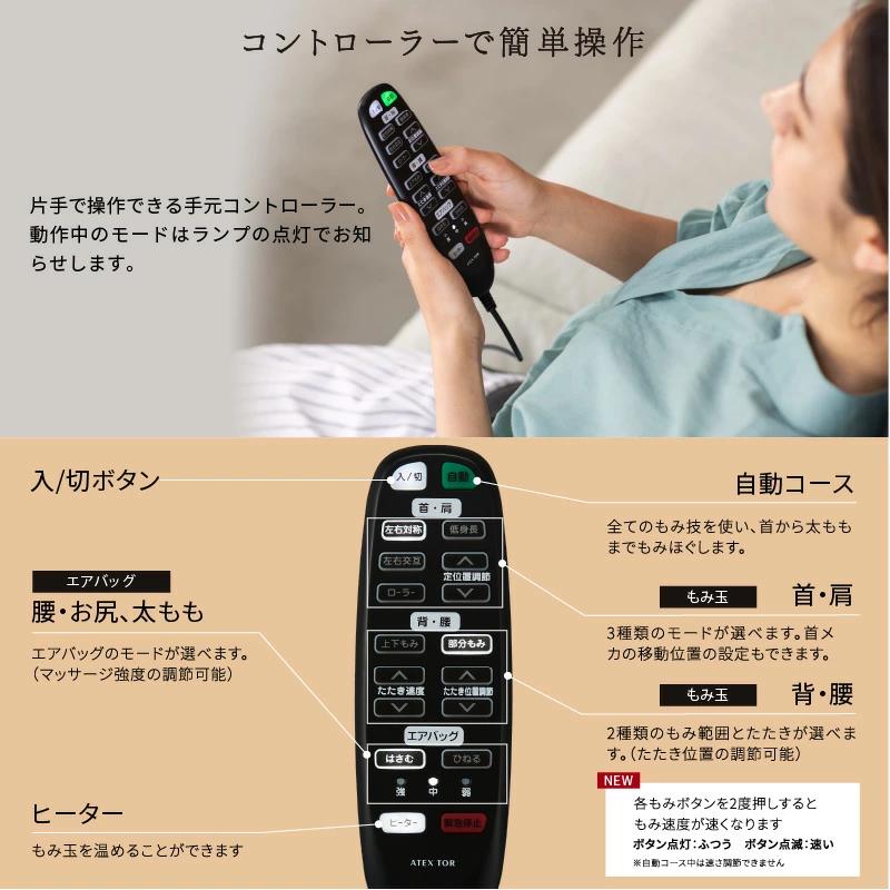マッサージシート DMA ベージュ AX-HP222BE_マッサージシート DMA カラー 大型もみ玉 ヒーター付き 8層 エアバック 肩こり 腰痛 本格 マッサージ 首 肩 背 腰 お尻 太もも 簡
