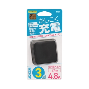 Owltech(オウルテック) スマートIC搭載 急速充電2.4A出力対応 USB Type-A 3ポートAC充電器【 ガジェット 海老名市 】