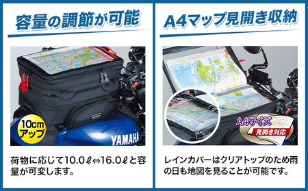 タナックス【T048】MFK-001 タンクバッグGT （ブラック）タナックス株式会社《30日以内に出荷予定(土日祝除く)》シートバッグ ツーリング バッグ バイク用品 アウトドア レインカバー付 ド