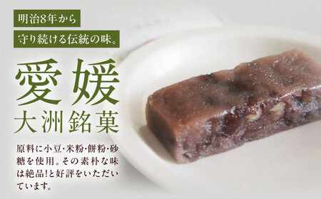 和菓子 【全12回定期便】しあわせ志ぐれ 30個入り 和菓子[AGCB028]