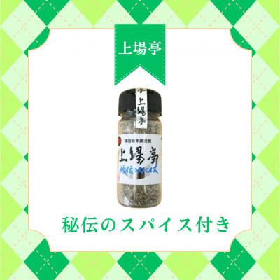 ふるさと納税 佐賀県 佐賀牛サーロインステーキ200g×2枚(上場亭秘伝のスパイス付)(佐賀県)【A0161-0001】 |  | 03