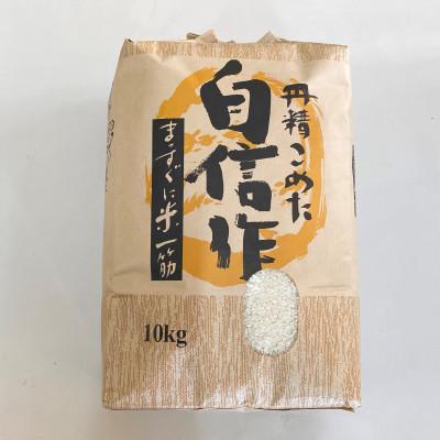 ふるさと納税 西脇市 【毎月定期便】兵庫県産 コシヒカリ(白米) 10kg全3回 |  | 03