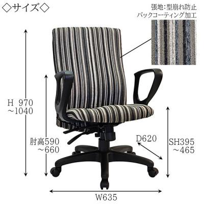ふるさと納税 安城市 【国産】　ゲーミングチェア　肘付　ロッキング任意固定　書斎椅子　MD-776N　布張ストライプ |  | 01