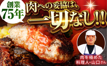 【4月発送】佐賀牛 ハンバーグ 150g×12個【肉のかわの】[HAS001] ハンバーグ 冷凍 ハンバーグ 佐賀牛 ハンバーグ おかず ハンバーグ 牛肉 ハンバーグ