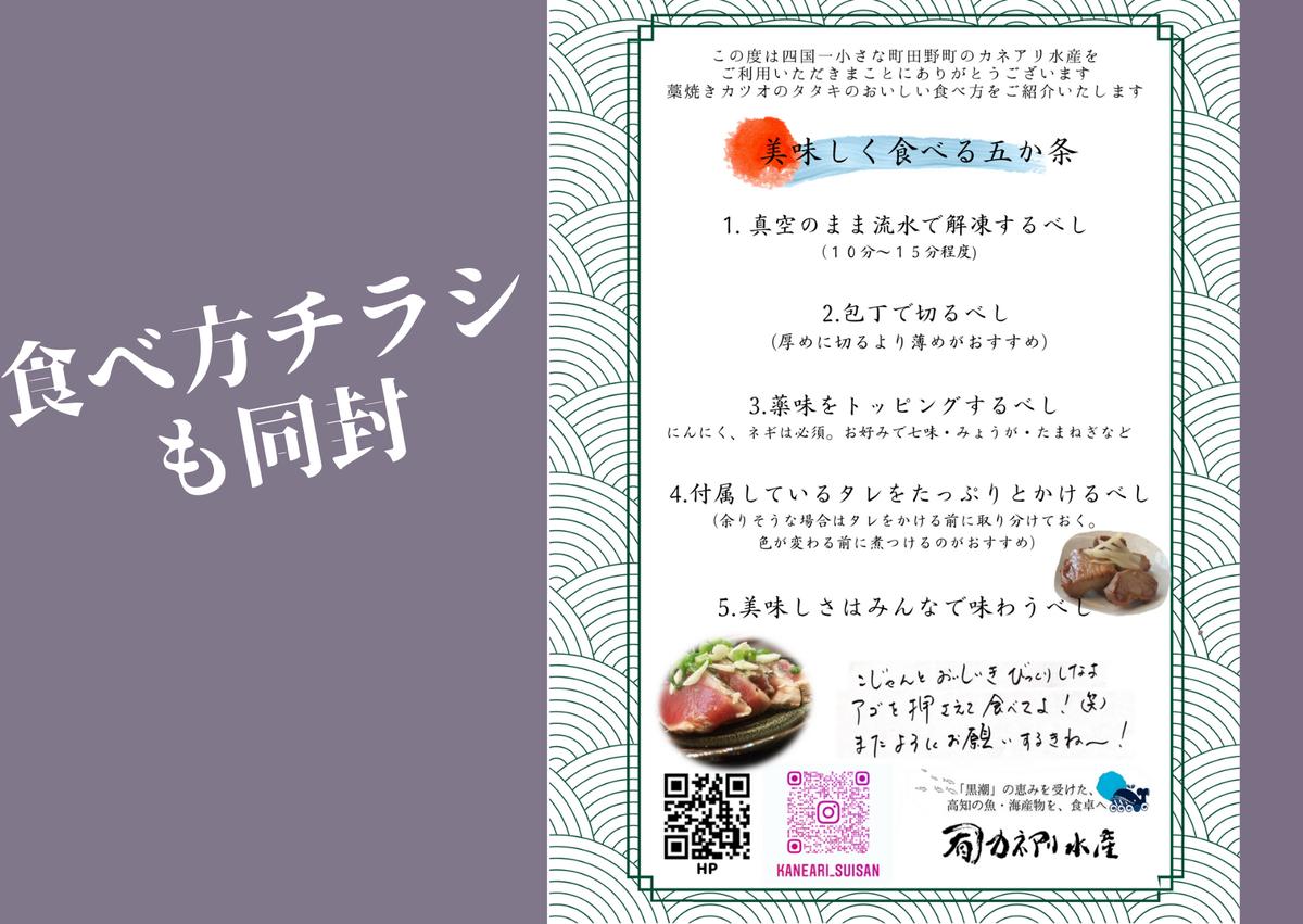 【四国一小さなまち】 ≪期間・数量限定≫  ★訳あり★  高知県産カツオのわら焼きタタキ（自家製タレ付）１ｋｇ