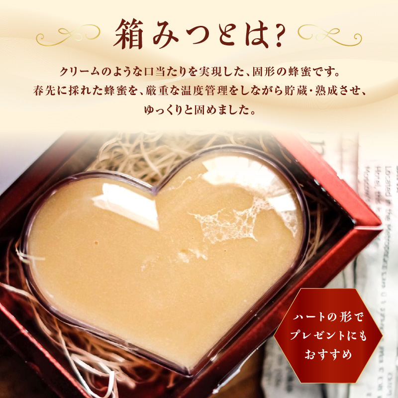 国産純粋蜂蜜 スプーンで頂く白い蜂蜜 80g デザート スイーツ プレゼント 贈り物 はちみつ ハチミツ ハニー 箱蜜 冬季 限定 非加熱 はちみつ 生はちみつ ローハニー オススメ 贈答 プレゼント
