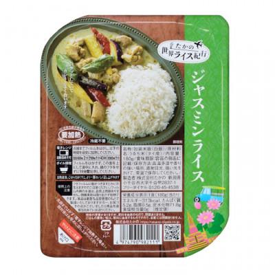 ふるさと納税 小千谷市 世界ライス紀行 ジャスミンライス 10個セット たかの |  | 03