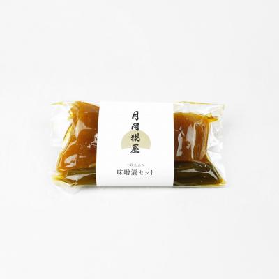ふるさと納税 阿賀野市 月岡糀屋 完全自家製味噌だけで漬けたしょっぱい味噌漬け 200g×2個 |  | 01