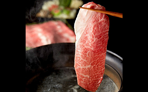 養老ハーブ牛　モモまたは肩　すき焼き・しゃぶしゃぶ両用　500g【配送不可地域：離島】【1273629】