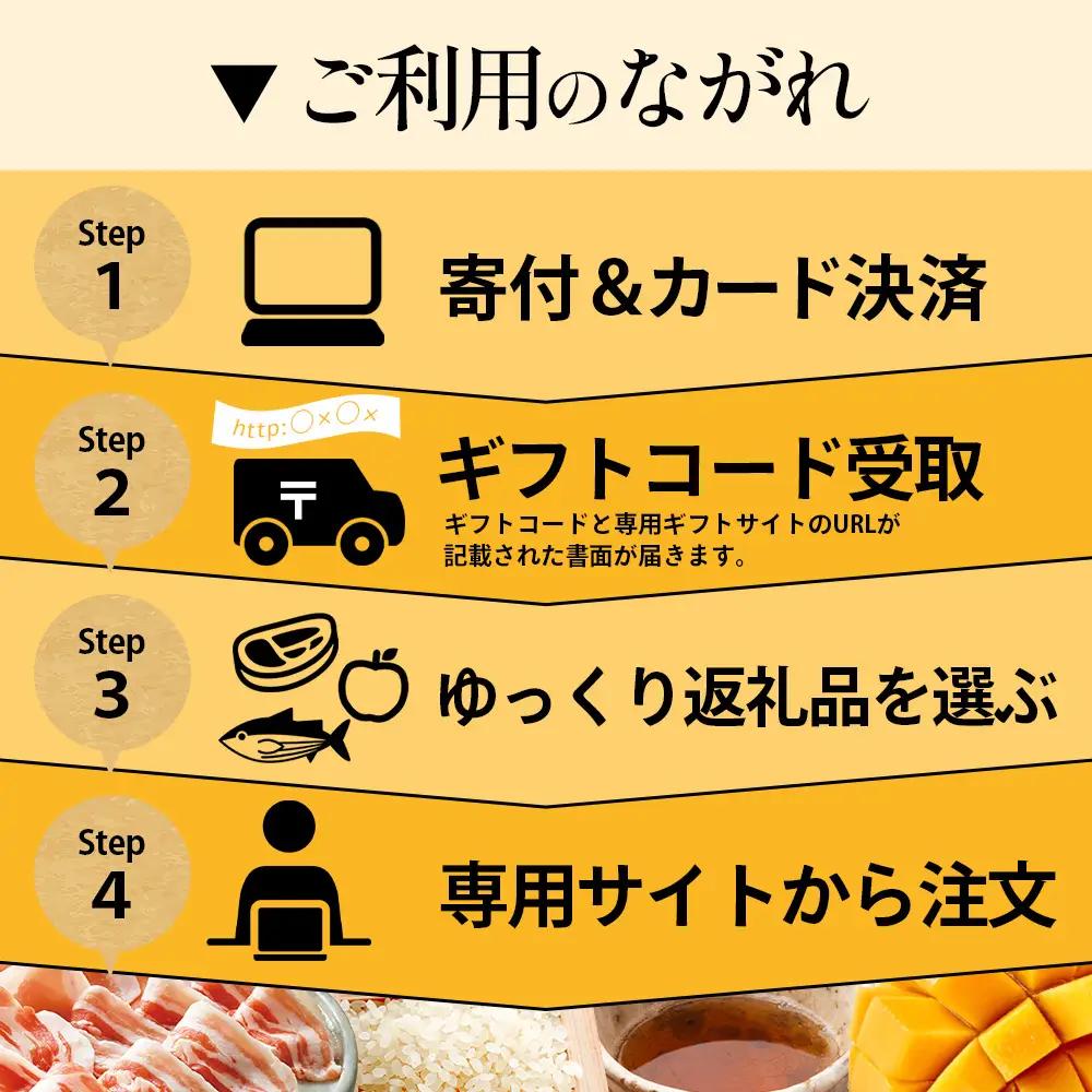 あとからセレクト【ふるさとギフト】3万円分 MN-18 │30000 鹿児島県 南大隅町 あとから選べる 返礼品 特産品 プラン 選べる返礼品 あとから選べる ギフト ギフトポイント 後から選ぶ カタ