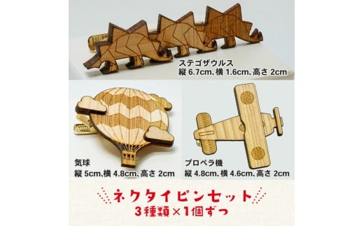 【CESKYMOFF】福袋 5万円 トートバッグ Tシャツ ネクタイピン 5万円