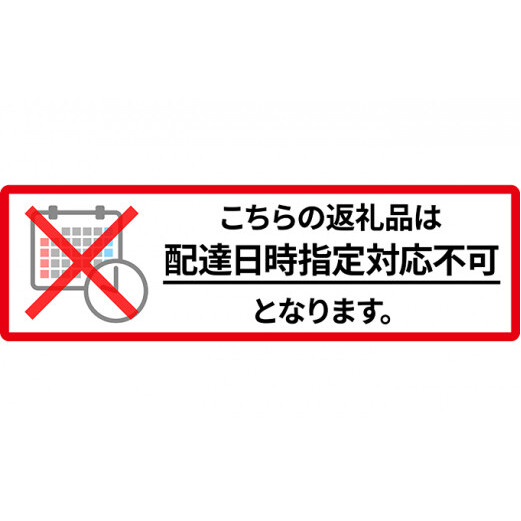 無洗米 北海道 ふっくりんこ 300g (ホクレン米) 獲得 白米 お取り寄せ ごはん 道産米 ブランド米 300グラム お米 ご飯 米 北海道米 送料無料 北海道 芦別市_イメージ4