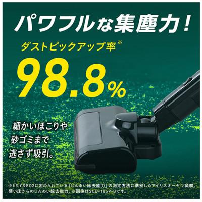 ふるさと納税 大河原町 掃除機 スティッククリーナー コードレス 充電式ブラック アイリスオーヤマ[53752511] |  | 03