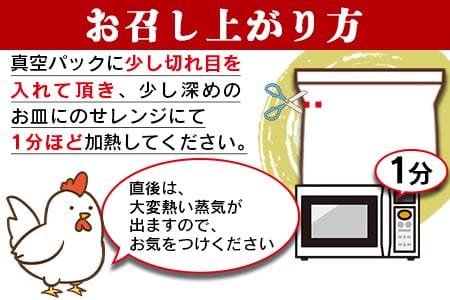 ＜鶏もも炭火焼 約900g 6か月定期便＞2か月以内に第一回目発送（8月は下旬頃）【a0012_mj_x1】