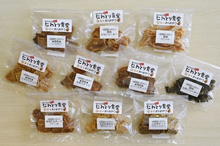 犬用 手作り親鶏のジャーキー【ちゃたまや】おやつ ジャーキー
