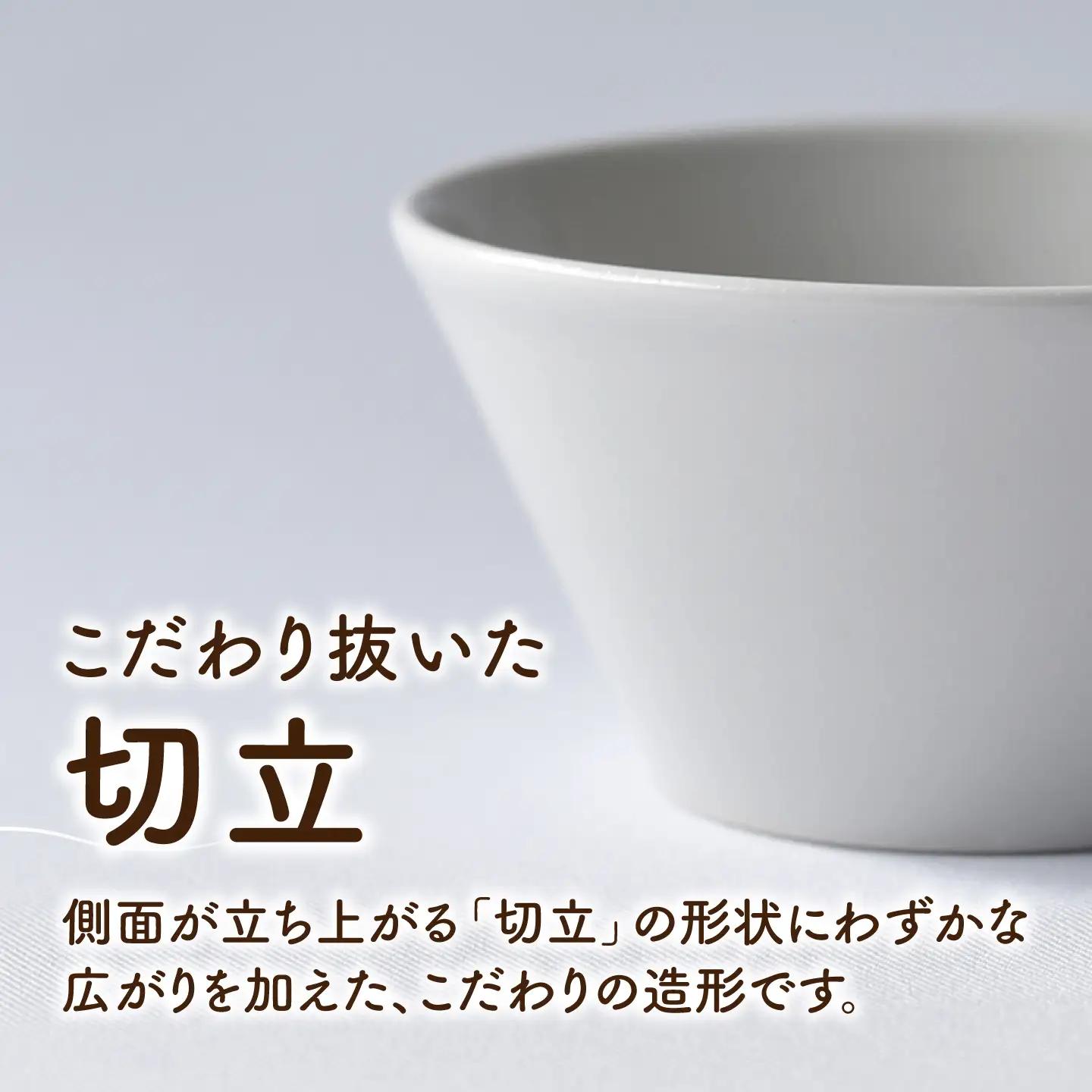砥部焼 鉢セット 中×2個 / 砥部焼 食器 和食器 器 皿 お皿 深皿 どんぶり 丼 鉢 小鉢 中鉢 大鉢 深鉢 麺 ご飯 おしゃれ かわいい 北欧 モダン 食洗機 レンジ ペア セット 日常使い 