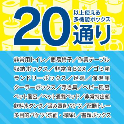 ふるさと納税 日南市 「ハッ!トイレ君」 1個(30回分)　緊急時にあると便利!非常用トイレ |  | 03
