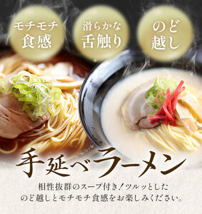 ラーメン 手延べ 手延べラーメン しょうゆ とんこつ スープ 付き 8食(80g×8束) 宮田製麺株式会社《30日以内に出荷予定(土日祝除く)》岡山県 浅口市 送料無料 贈答用 ギフト お取り寄せ お