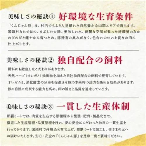 【ふるさと納税限定】くんじゃん豚 しゃぶしゃぶセット1.6kg(バラ・ロース)【配送不可地域：離島】【1579277】