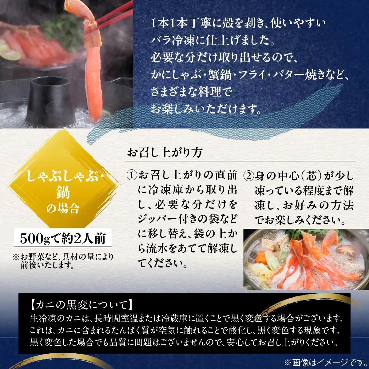 生冷凍 本ずわい蟹まるごとセット 計4kg【かに味噌付き】【カット済】ABB029