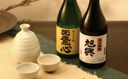 
那須山麓お酒セット 2本セット
