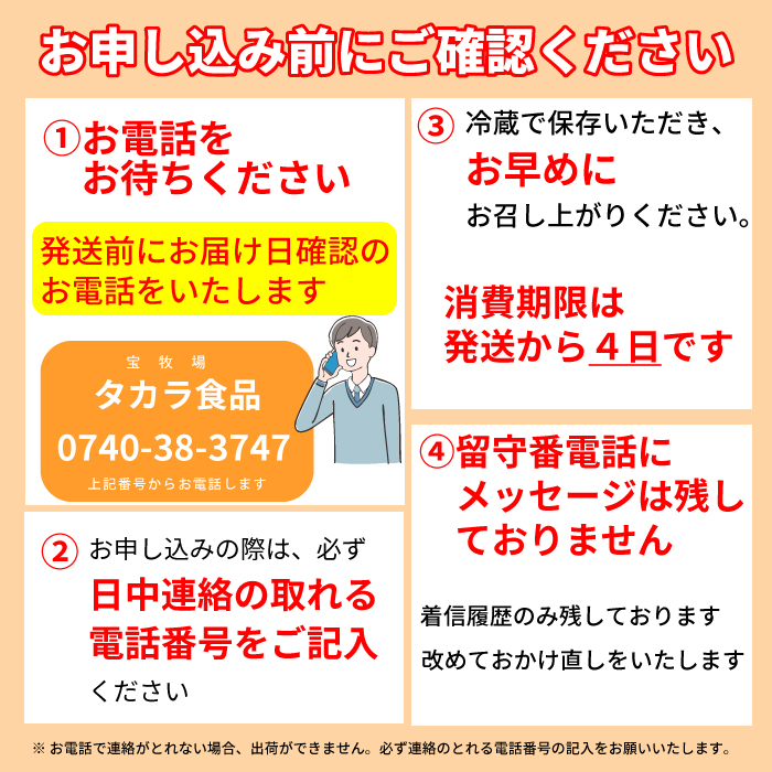 【A-3191】宝牧場 近江牛シャトーブリアンブロック 650g ［高島屋選定品］_イメージ2