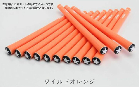 Y360sairﾊﾞｯｸﾗｲﾝ無ワイルドオレンジ ゴルフグリップ 5本セット