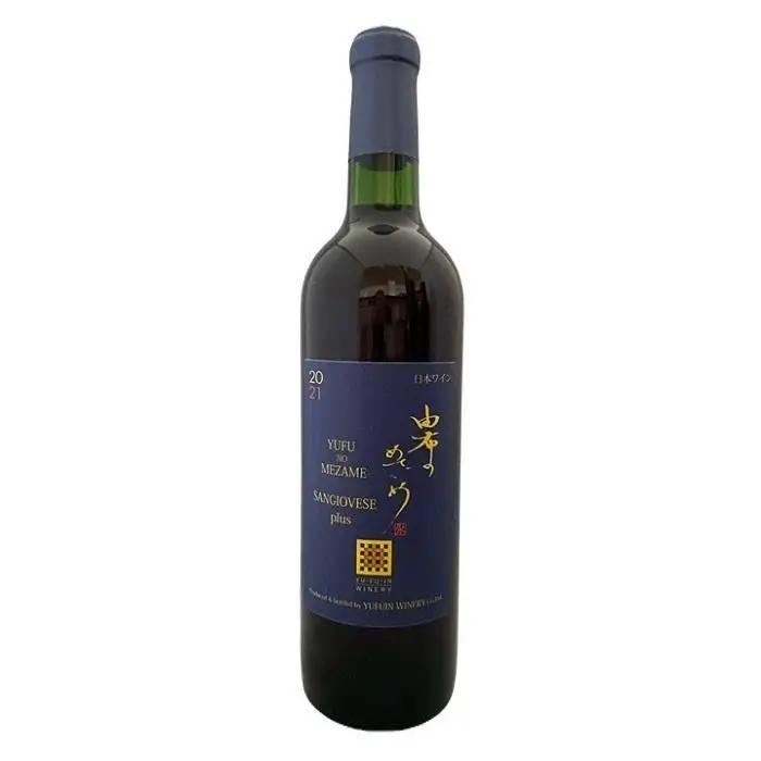由布のめざめ 2022 赤ワイン 750ml×1本＜由布院ワイナリー＞