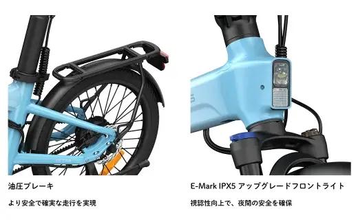 【 ポーラーブルー 】 ADO BIKE フォールディング イーバイク AIR 20 ULTRA 20インチ 自転車 電動自転車 電動アシスト自転車 電動 電動アシスト 折りたたみ自転車 折りたたみ 