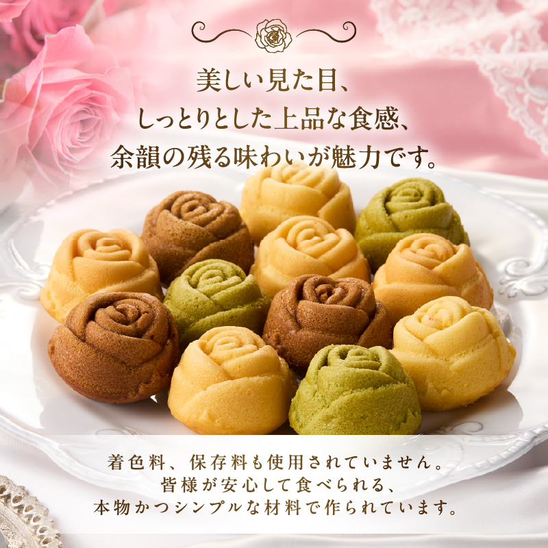 バラのマドレーヌ 12個入り 上質な本格スイーツ 手作り 焼菓子 手土産  お取り寄せ(1034)