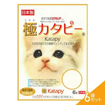 猫砂 ペパーレット 極 カタピー 6L×6袋 セット 猫砂