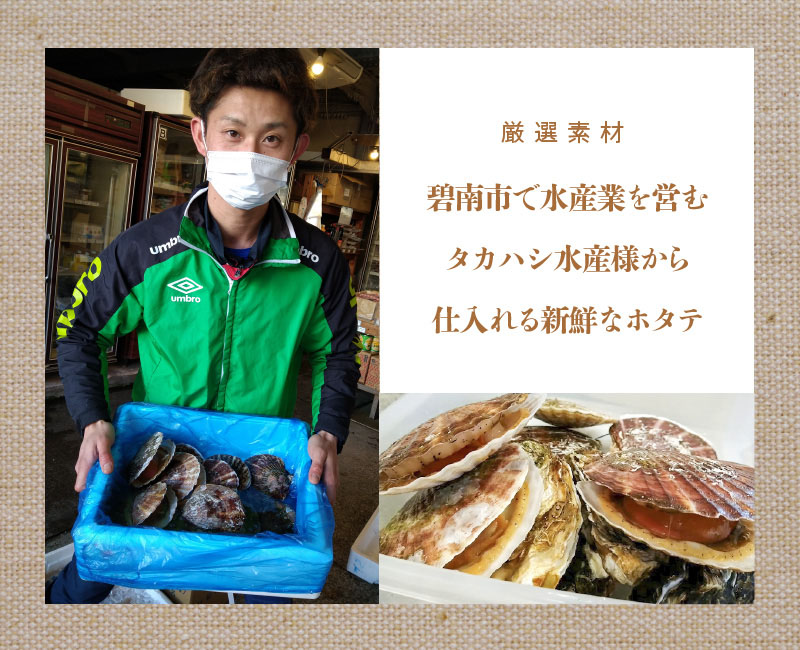 簡単調理！無添加 ホタテのチーズグラタン 6個 無添加 惣菜 洋食 おかず グラタン ホタテ 魚介 ホワイトソース モッツアレラ チーズ　H080-033