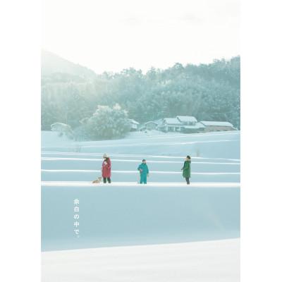 ふるさと納税 飯南町 〜本と森の香りセット〜くろもじのお香「くろもじくゆり」と書籍「余白の中で。」 |  | 02