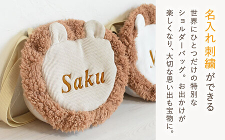 【名入れ可能！】ワッフル素材 ライオン キッズショルダーバッグ【coco plus an factory】オフ白×ブロンズ[OCR073-1]