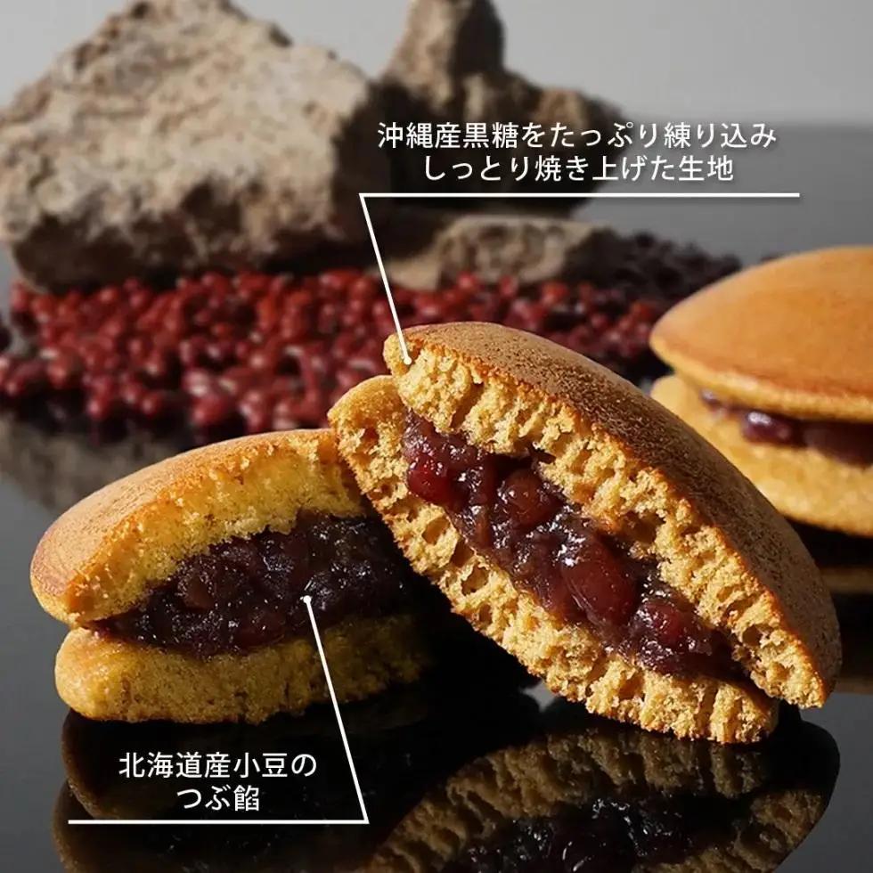 【仁々木】そやかて5個 ｜京都 スイーツ もっちり ご褒美スイーツ