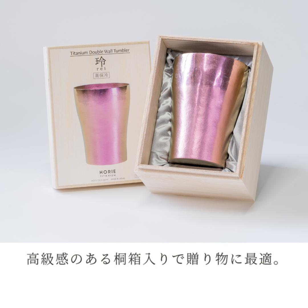 チタン二重タンブラー 玲 華チタン 桜 250ml 桜
