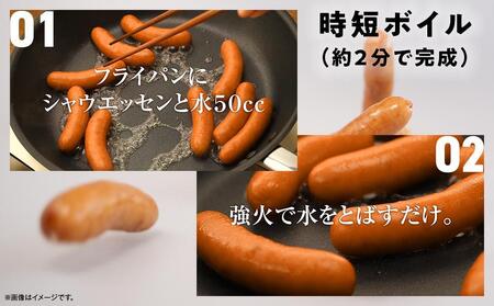 【ふるさと納税】ウインナー売上市場No.1★シャウエッセン★【北海道旭川工場発】2束×12個 約2.8kg | 肉 ソーセージ シャウエッセン ウィンナー 日本ハム 旭川市ふるさと納税 北海道ふるさと