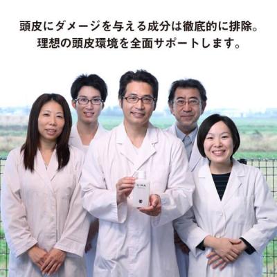 ふるさと納税 糸島市 U-MA シャンプー プレミアム(6ヶ月定期便計3本) [AHE007] |  | 02