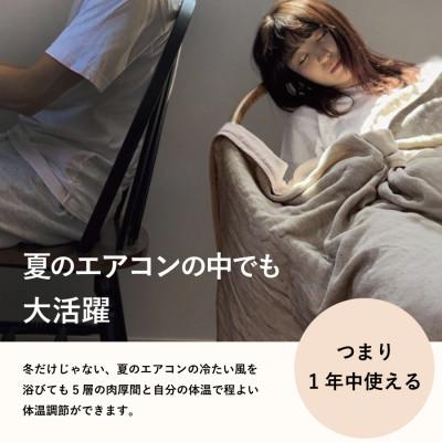 ふるさと納税 蒲郡市 冬のガーゼケット 三河木綿 ハーフサイズ_アーモンド【G0301】 |  | 02