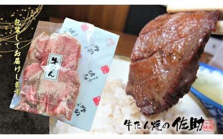 【定期便/6ヶ月】手切り 牛たん 210g 熟成 牛タン 牛たん 薄切り 焼肉 牛 牛肉 送料無料 佐助 定期便 本格 岩手県 北上市 M0041 