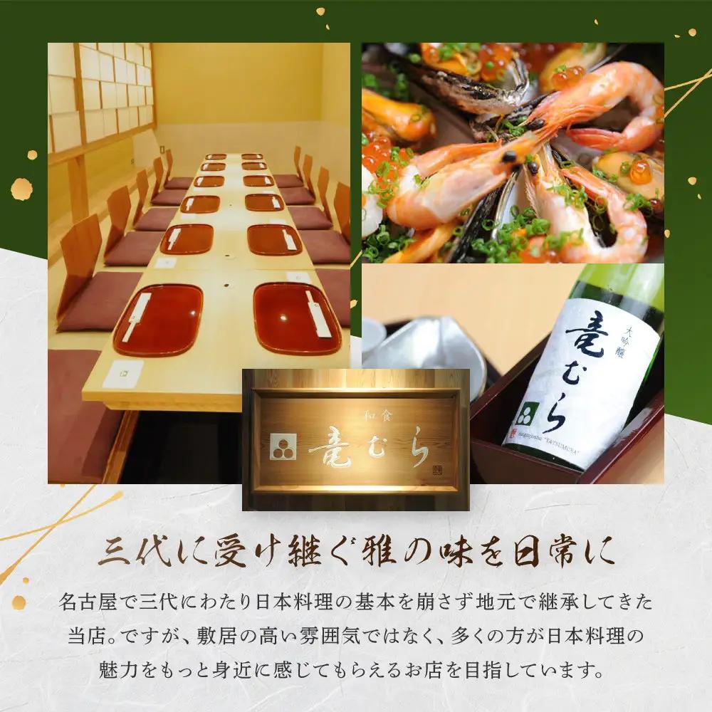 【名代】 銀だら 幽庵漬け　約80g×６切れ　和食竜むら 銀だら