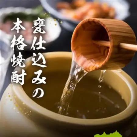 高良酒造の希少焼酎『八幡』900ml×3本 008-22【1710422】