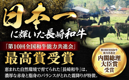 長崎和牛 A5ランク レモンステーキ（ウデ･みすじ）400ｇ 《小値賀町》【有限会社肉の相川】 [DAR046][DAR046]