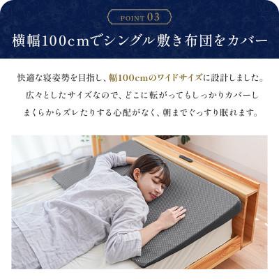ふるさと納税 吉野川市 なだらか枕 寝具 |  | 03
